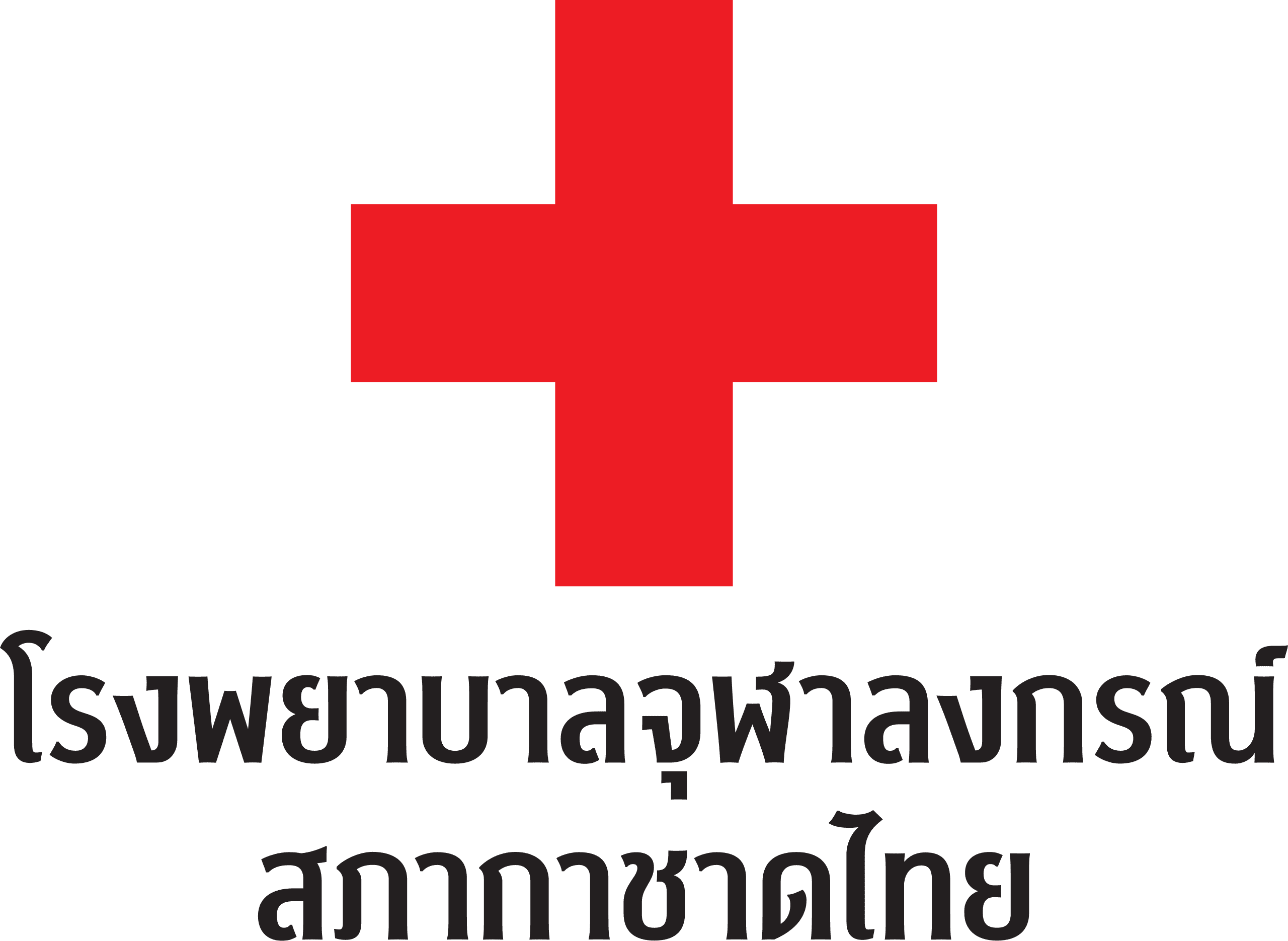 โรงพยาบาลจุฬาลงกรณ์ สภากาชาดไทย logo