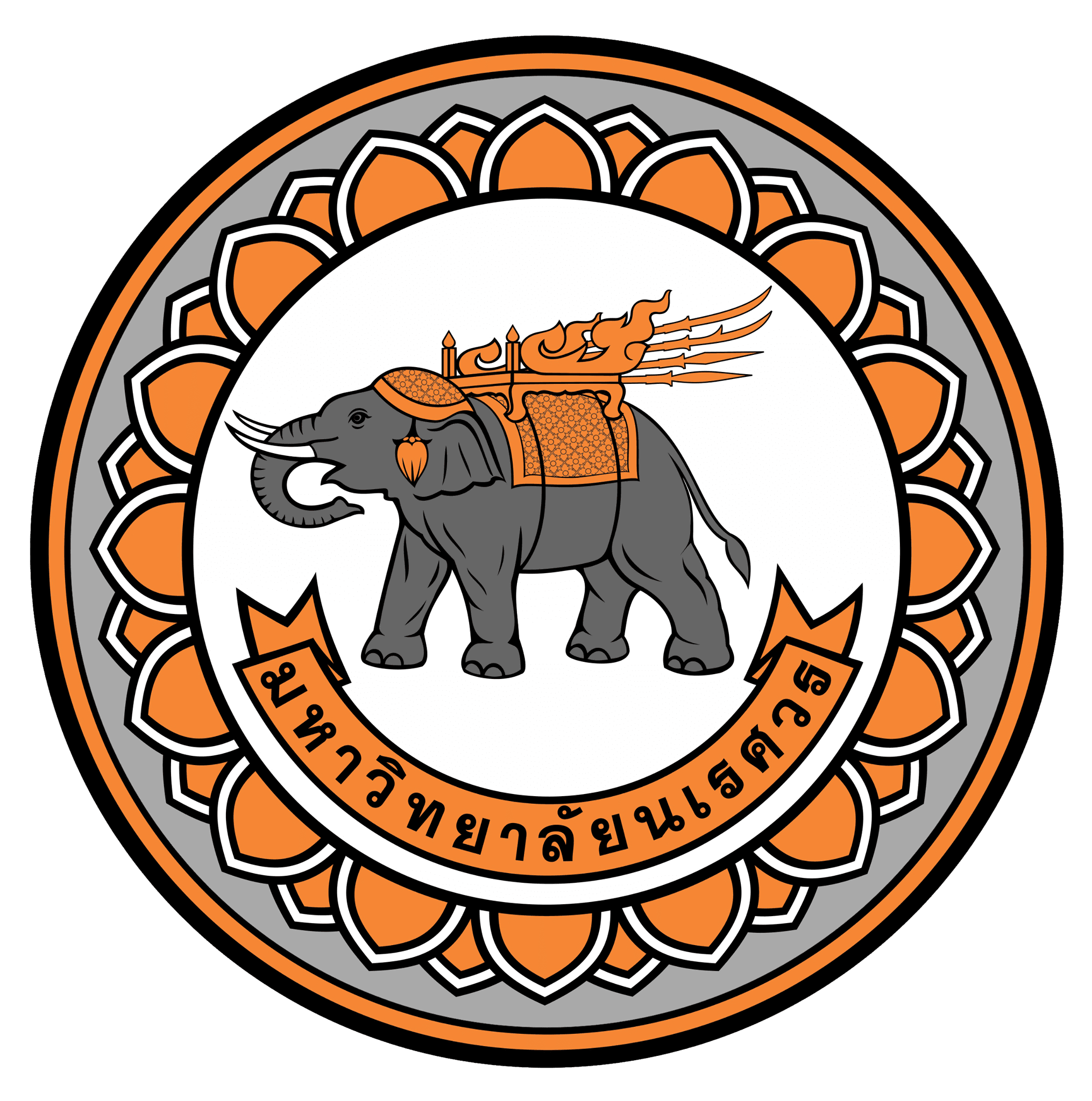 มหาวิทยาลัยนเรศวร logo